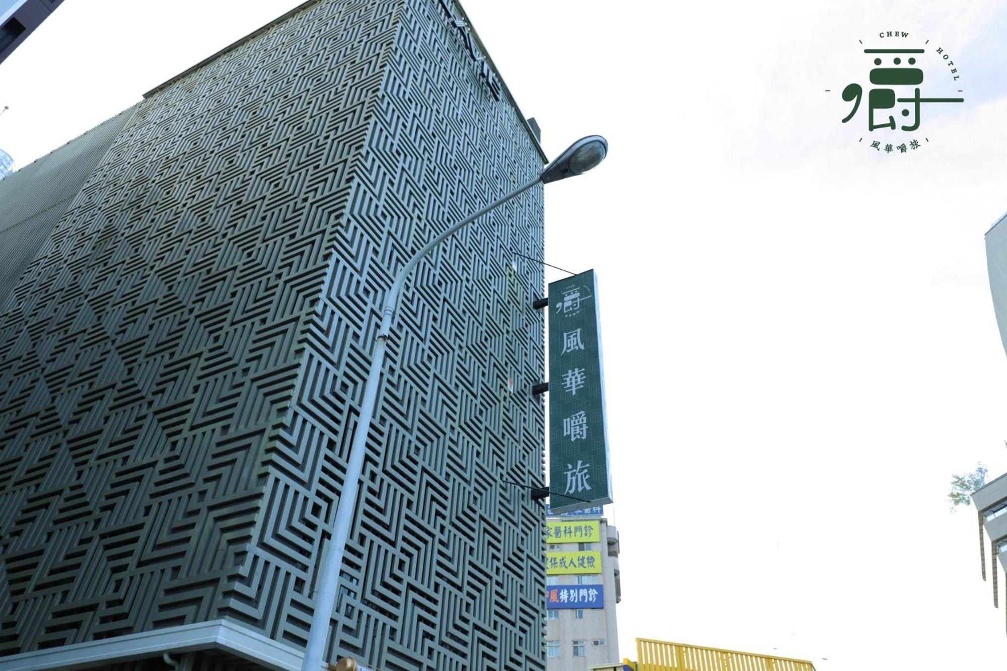 ホテル ラヴィ 台中市 エクステリア 写真